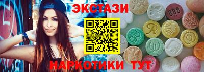 ECSTASY Новокубанск