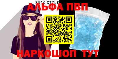 дживик Новодвинск