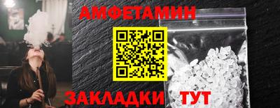 дживик Новодвинск