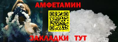 дживик Новодвинск