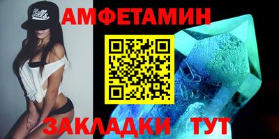гидропоника Новозыбков