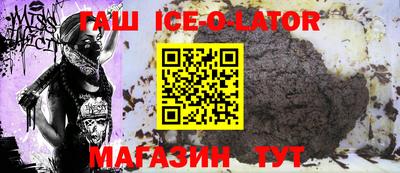 гидропоника Новозыбков