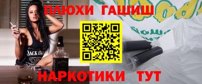 гидропоника Новозыбков