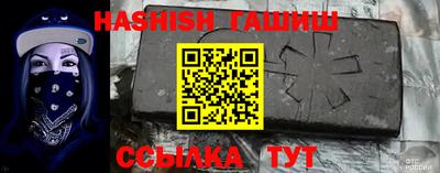 гидропоника Новозыбков