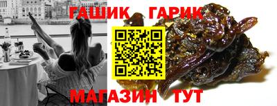 гидропоника Новозыбков