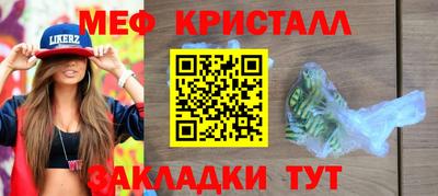 гидропоника Новозыбков