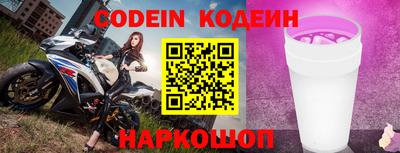 дживик Новодвинск