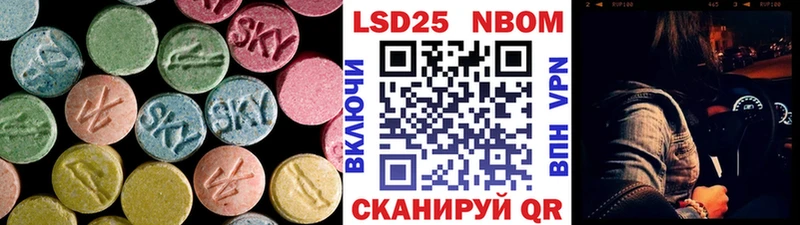 LSD-25 экстази ecstasy  MEGA онион  Валуйки  закладки 