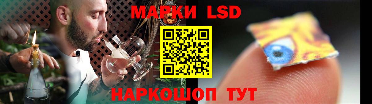 LSD-25 экстази  ЛСД экстази кислота  Вход с VPN  Валуйки  ЛСД экстази кислота 