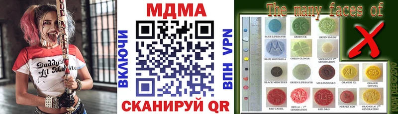 MDMA crystal Валуйки