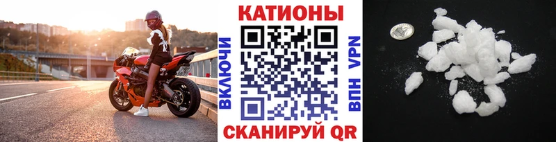 МЕФ мука  blacksprut сайт  Валуйки  магазин продажи наркотиков 