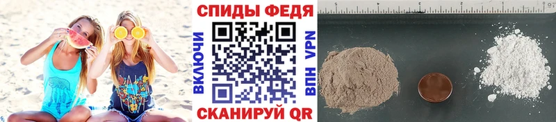 Метамфетамин витя  Валуйки 