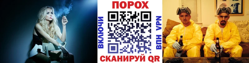 Первитин мет Валуйки