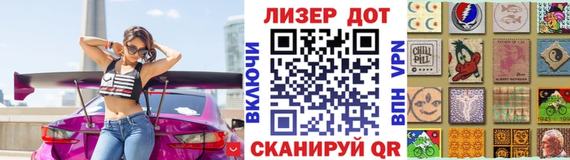 Марки N-bome 1,5мг  купить наркотик  Валуйки 
