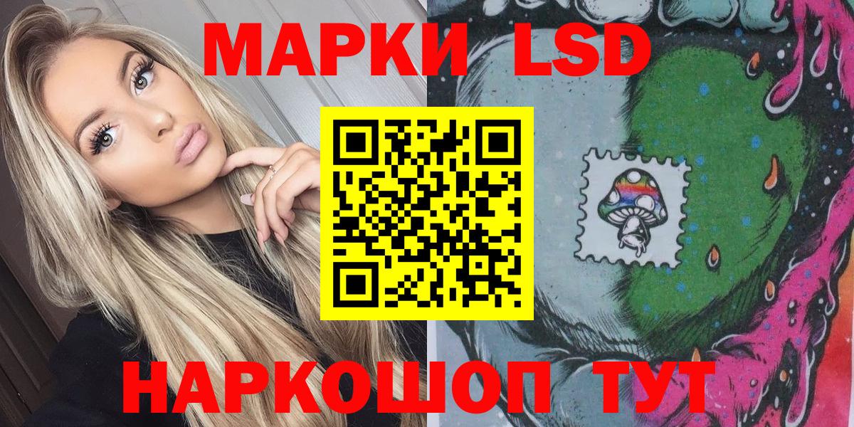 Марки N-bome  Вход с VPN  Валуйки  закладка  Марки N-bome 1500мкг 